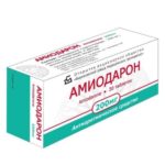 Амидарон