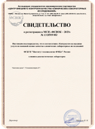 Сертификат 3